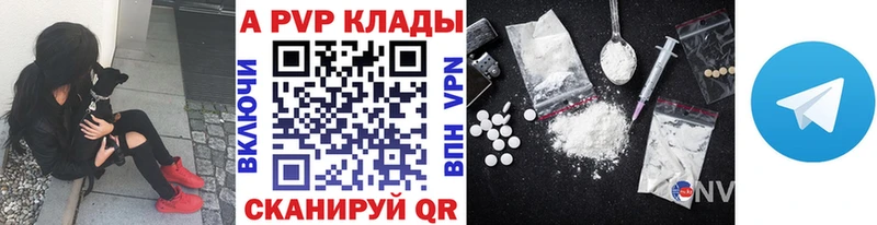 Где купить Орлов ГАШИШ Cocaine A-PVP Канабис МЕФ