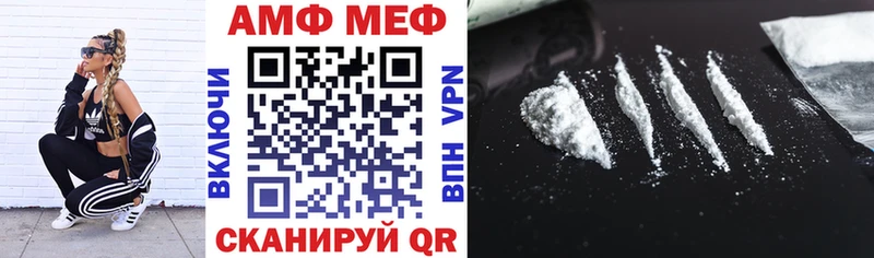 где купить   Орлов  Amphetamine 97% 