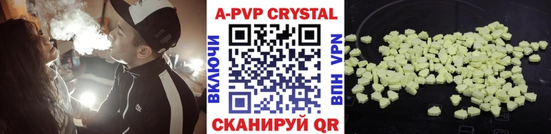 ОМГ ОМГ как зайти  купить  цена  Орлов  darknet формула  Альфа ПВП СК 