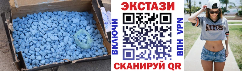 Экстази XTC  Орлов 