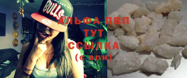 таблы Балабаново