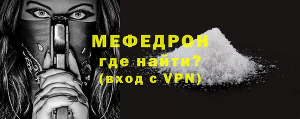 меф Пестово