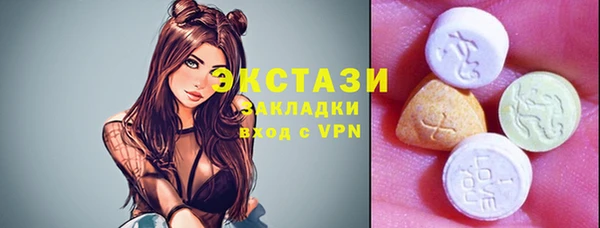apvp Арсеньев