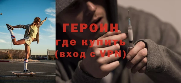 герыч Балахна