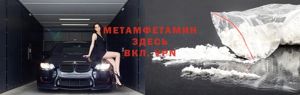 таблы Балабаново
