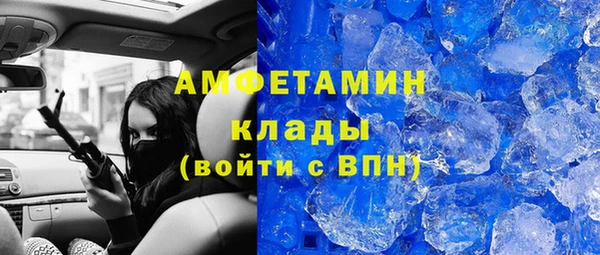 мет Баксан