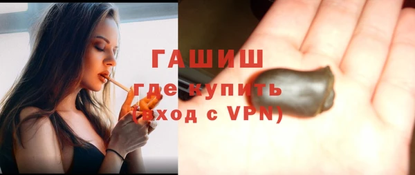 герыч Балахна