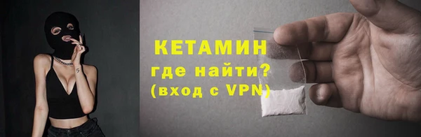 стафф Аркадак