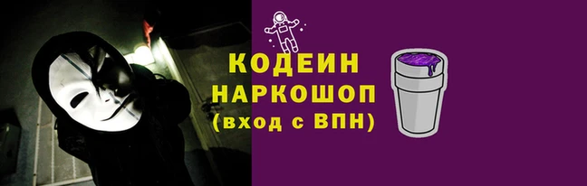 ешки Осинники