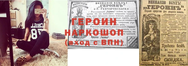 таблы Балабаново