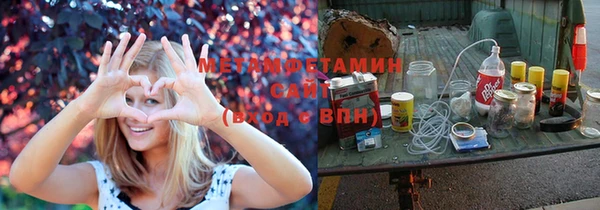 герыч Балахна
