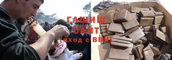 герыч Балахна