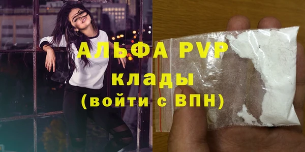 стафф Аркадак