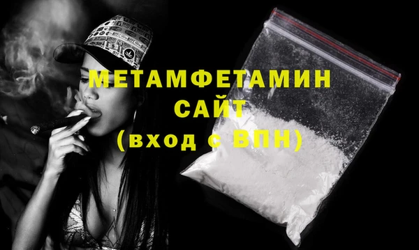 мет Баксан