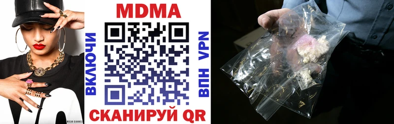 MDMA VHQ  Орлов 
