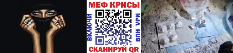 дарнет шоп  Орлов  Меф mephedrone 