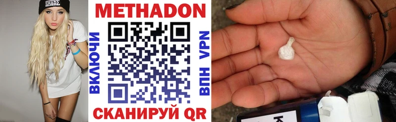 МЕГА как зайти  Орлов  Метадон methadone  магазин  наркотиков 
