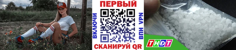 Метамфетамин мет Орлов