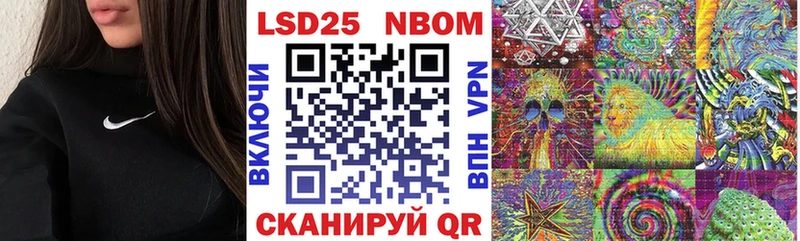 Наркотические марки 1500мкг  Орлов 