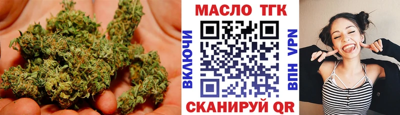 блэк спрут зеркало  Орлов  Дистиллят ТГК гашишное масло 